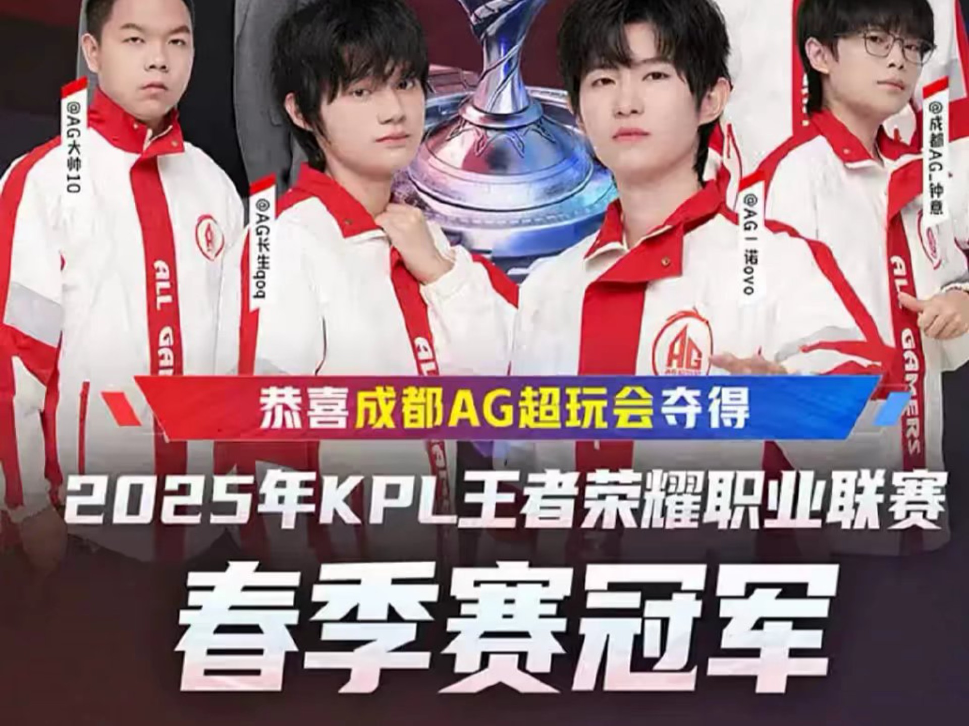 明星之间的 明星之间的